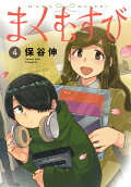 Vol. 4