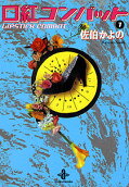 Vol. 1