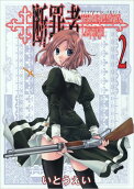 2권