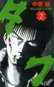 2권