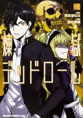 Vol. 6