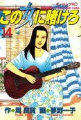 Vol. 14