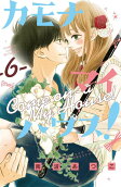 Vol. 6