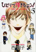 Vol. 5
