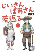 Vol. 1