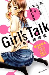 Girl's talk