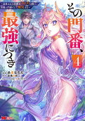 Vol. 4