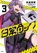 3권