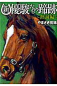 1권
