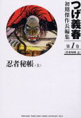 1권