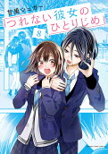 Vol. 8