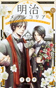 Vol. 10