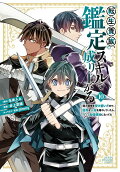 Vol. 10