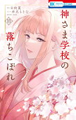 Vol. 11