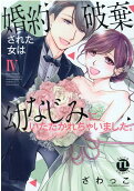 Vol. 4