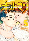 Vol. 5