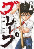 Vol. 1