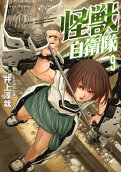 Vol. 9