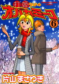 6권