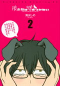 2권