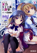 Vol. 5