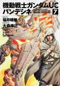 7권