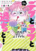 Vol. 4