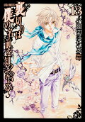 Vol. 13