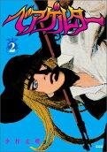 Vol. 2