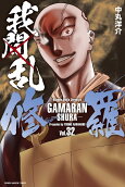 Vol. 32