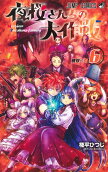 Vol. 6