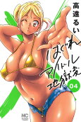 Vol. 4