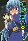 Vol. 4