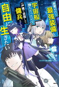 Vol. 5