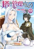 Vol. 9