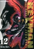 12권