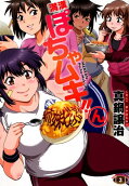 Vol. 3