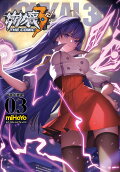 Vol. 3