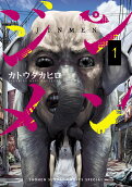 1권