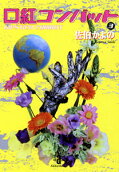 Vol. 3