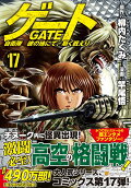 Vol. 17