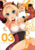 Vol. 3