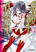 9권