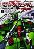 Vol. 3