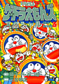 Vol. 3