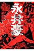 1권