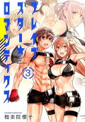 Vol. 3