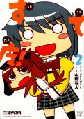 2권