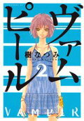 Vol. 2