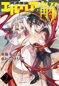 Vol. 2